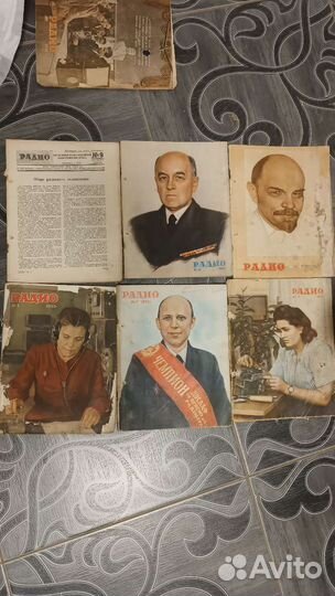 Журнал радио с 1950 по 1959