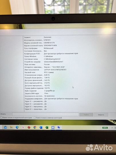 Ноутбук Lenovo Ideapad 3 15IML05 серебристый