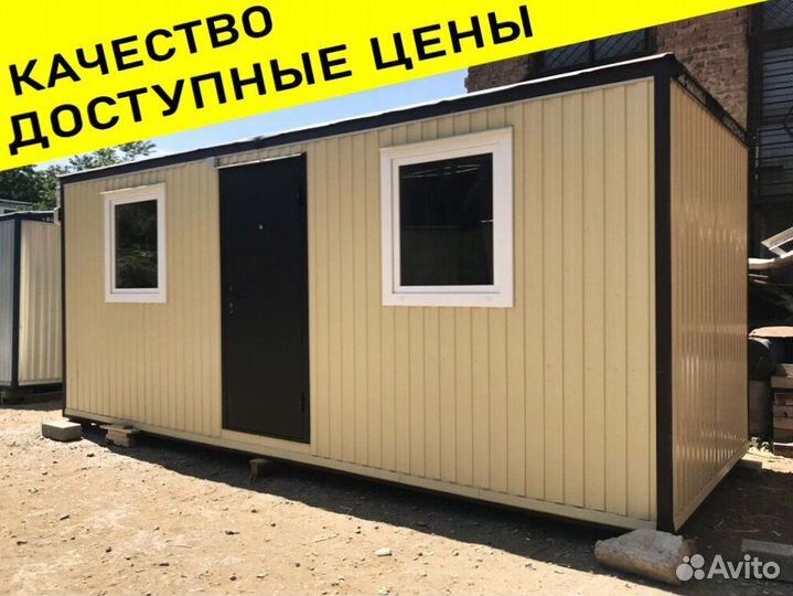 Бытовка, Хозблок от производителя