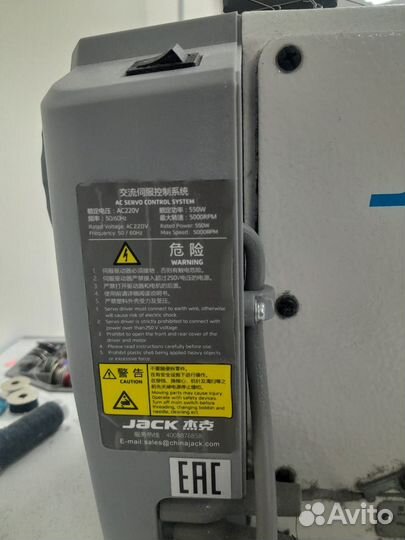 Швейная машина прямострочная jack f4