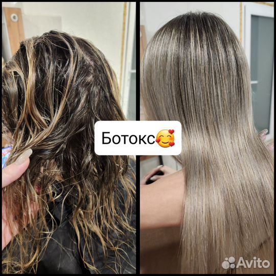 Кератин, ботокс, холодное восстановление
