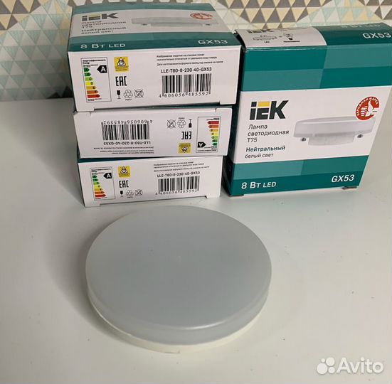 Светодиодные лампы GX53 8 вт