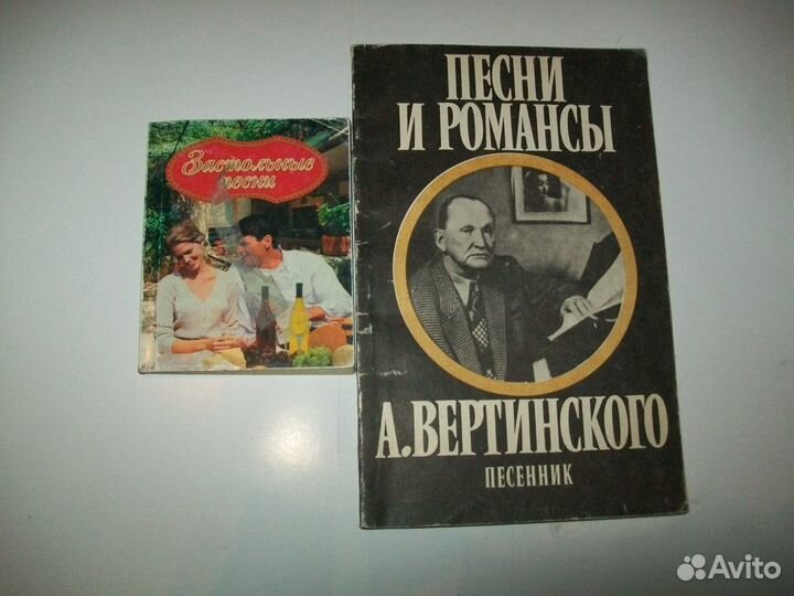 Книги о музыке, песни и самоучители