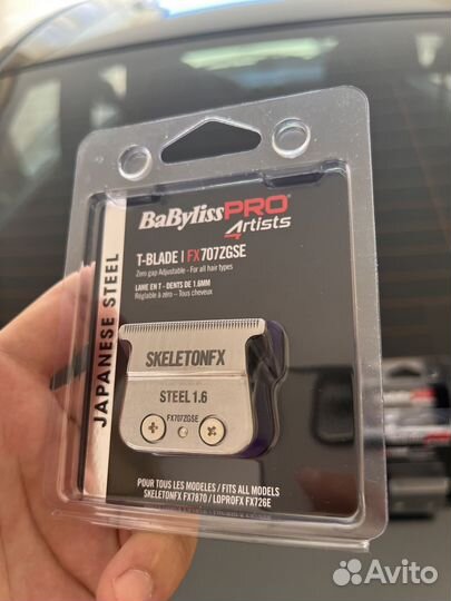 Нож для BaByliss PRO skeleton FX707zgse серебро