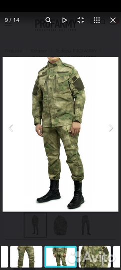 Военная форма Condor-2 profarmy