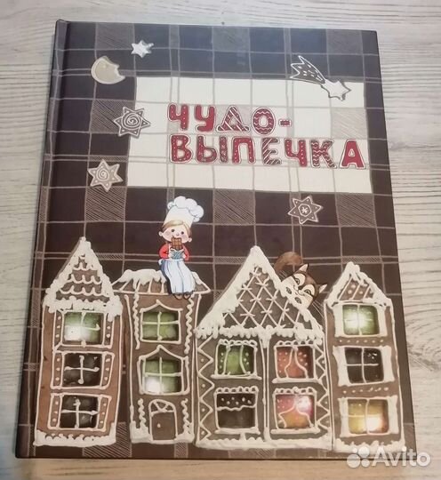 Сказки Пушкин иллюстрации Билибин