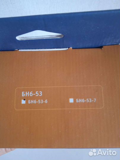 Бандаж на шейный отдел, воротник шанса