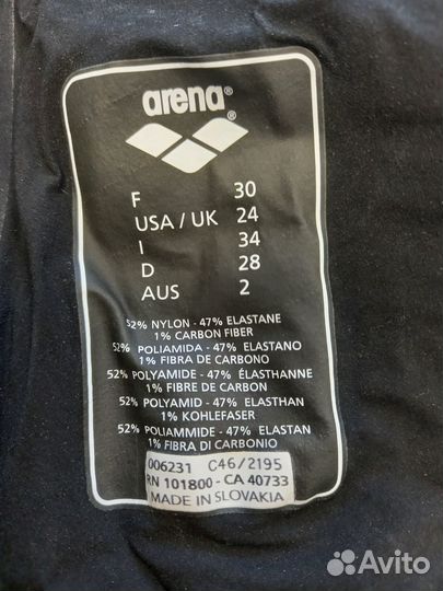 Гидрокостюм arena carbon air синий