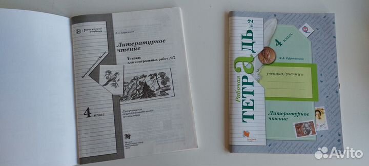 Учебники, тетради, сборник задач 3-9 класс