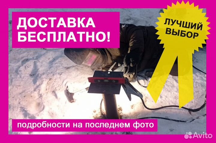 Винтовые сваи от производителя