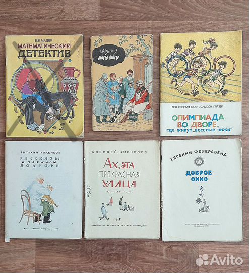 Детские книги СССР