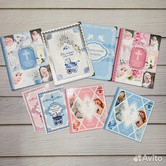 Фотокнига на крещение, папки
