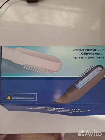 Ультрафиолетовая лампа