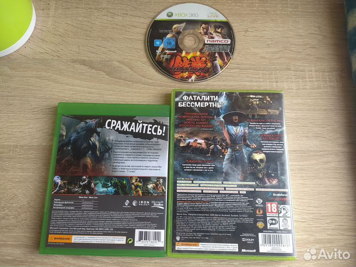 Диски на Xbox One