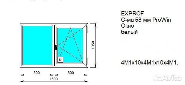 Готовое окно в наличии
