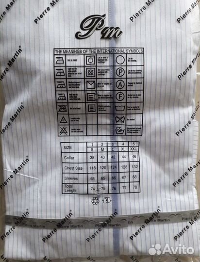 Рубашка на мальчика 170