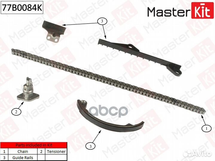 Комплект цепи грм Nissan Primera 2.0i 16V SR20DE 9