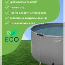 Складная ёмкость для воды + бассейн