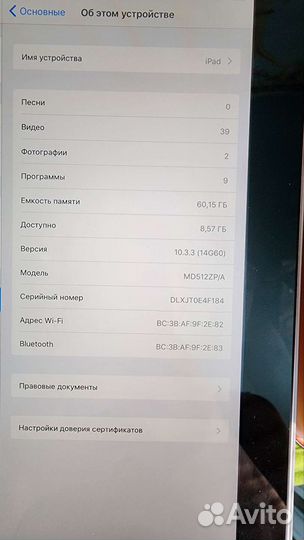 Планшет apple iPad 4 поколения