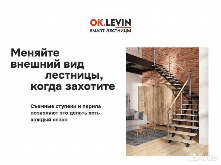 Лестница на металлокаркасе