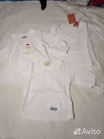 Рубашка белая