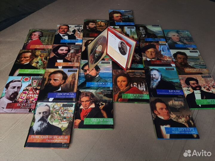 Сd диски,Классическая музыка