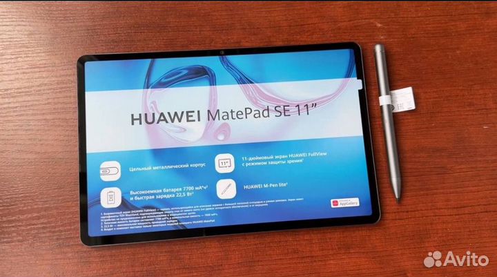 Планшет huawei MatePad SE 11 128