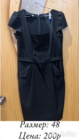 Платье женское