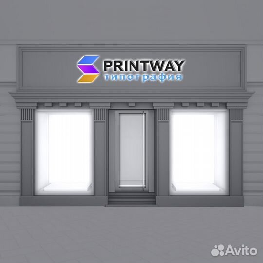 Наружная реклама: Вывески, буквы, короба