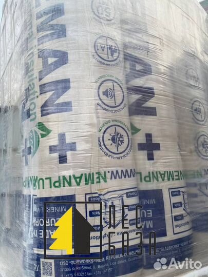 Утеплитель Неман М 11