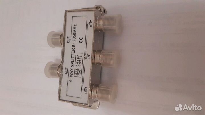 Делитель тв