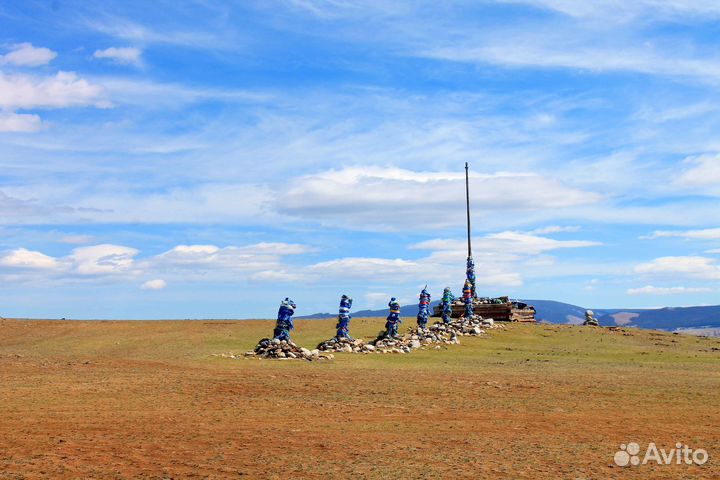 Путешествие