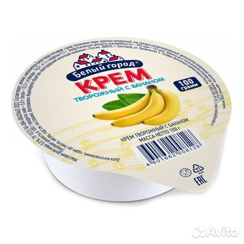 Пищевые отходы бесплатно