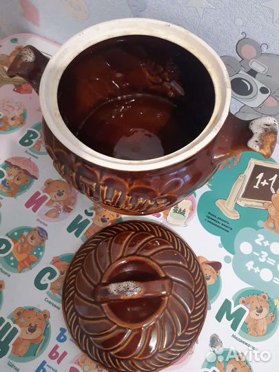 Утятница СССР