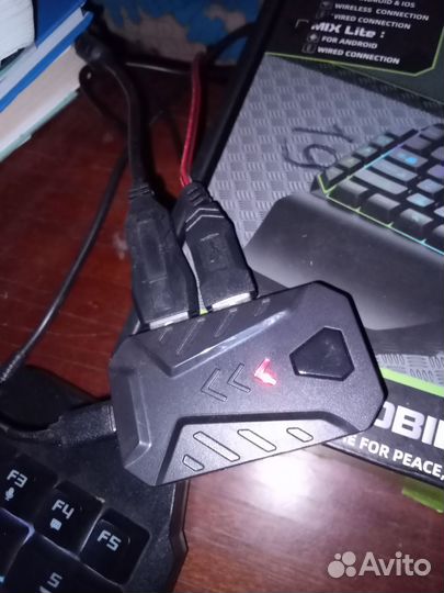 Игровая клавиатура