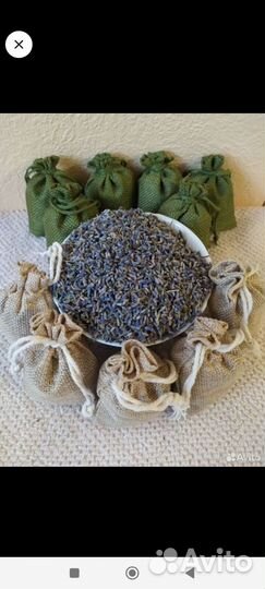 Лаванда(саше)
