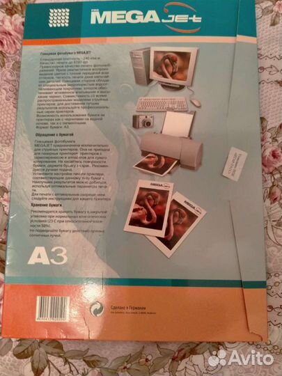 Канцелярские товары