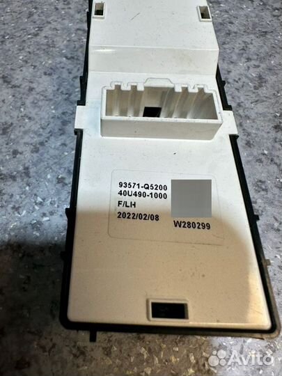 Блок стеклоподъемников передний левый Kia Seltos