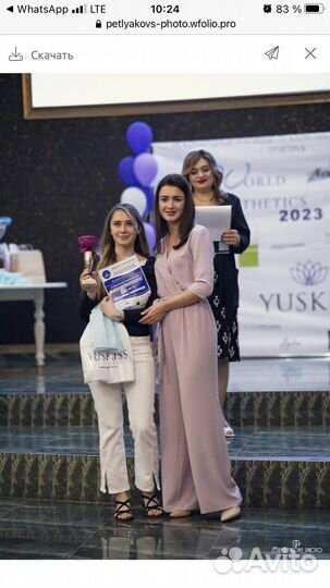 Депиляция: 204 квартал