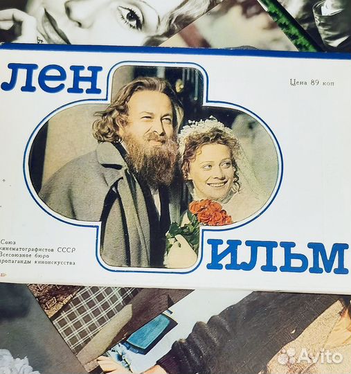 Набор открыток Ленфильм