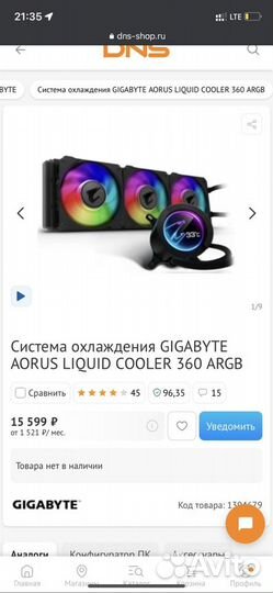 Игровой компьютер i9-10850K RTX 3060