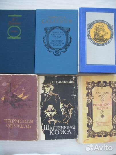 Книги разные