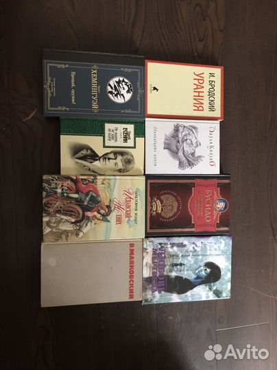 Книги разные