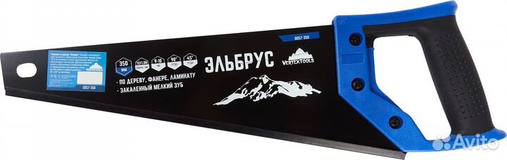 Пила по дереву Vertextools Эльбрус 350 мм