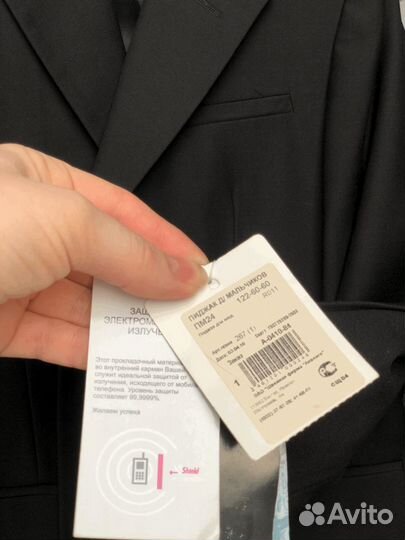 Новая школьная форма для мальчика