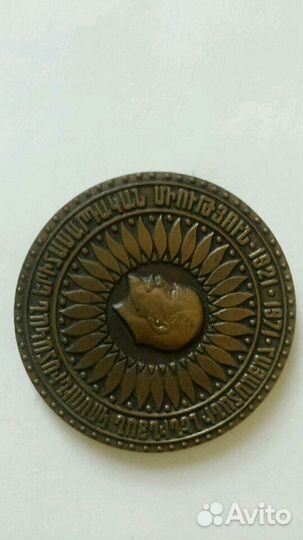 Настольные медали