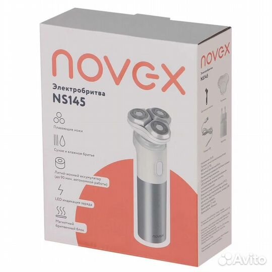 Электробритва Novex NS145 белый цвет