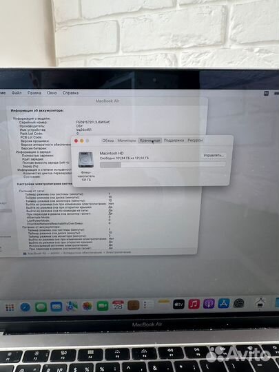 Apple MacBook Air 13 inch 2019 i5/128/8