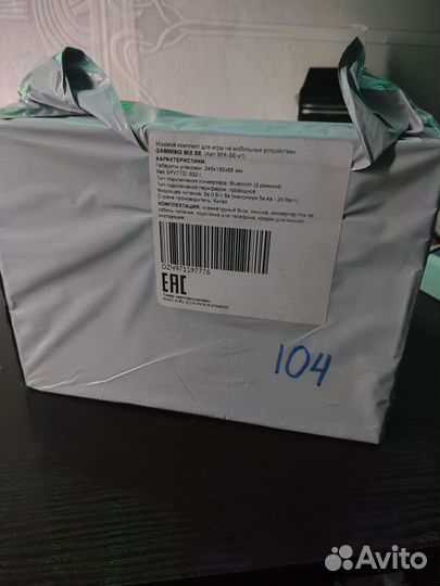 Клавиатура и мышь для телефона