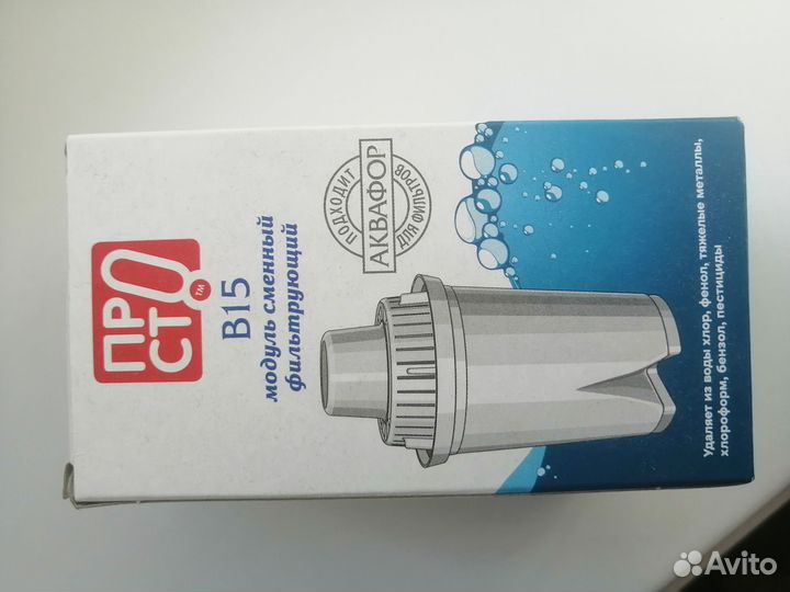 Модуль для фильтра B15